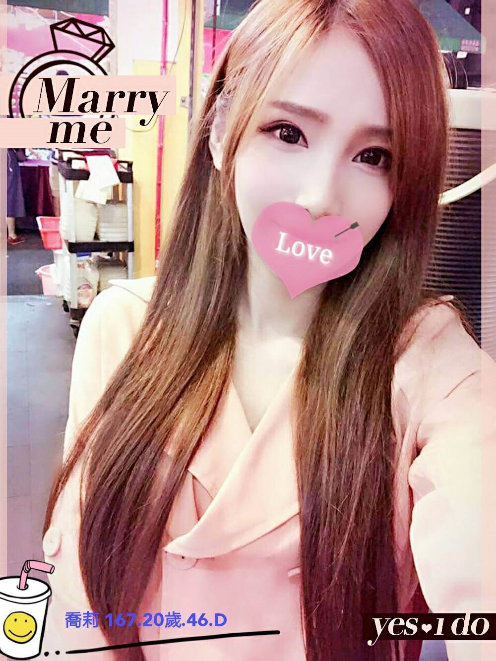台北 楊詩晗 34D 專屬辣妹 擅長LG
